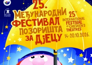 Počinje 25. Međunarodni festival pozorišta za djecu: “Snježna kraljica” otvara jubilarno izdanje