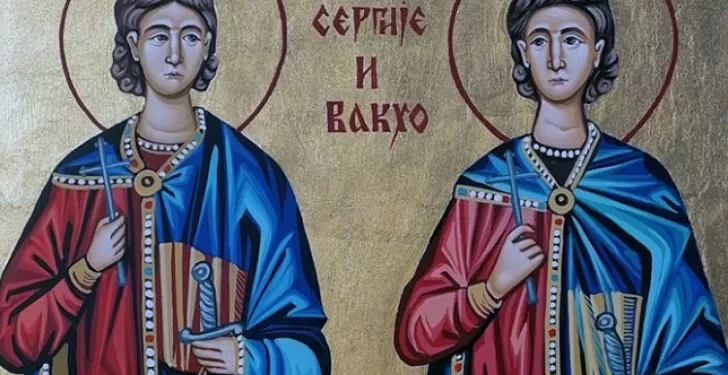 Danas je Srđevdan: Vjeruje se da ovo nikako ne bi trebalo raditi