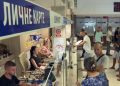 MUP Srpske: Lokacije za izdavanje ličnih dokumenata rade za vikend od 7 do 19 časova