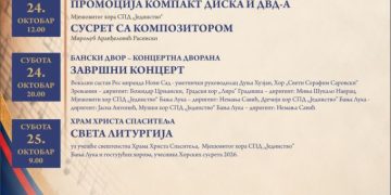 Međunarodni horski festival “Banjalučki horski susreti 2026” od 23. do 25. oktobra