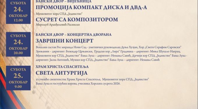 Međunarodni horski festival “Banjalučki horski susreti 2026” od 23. do 25. oktobra